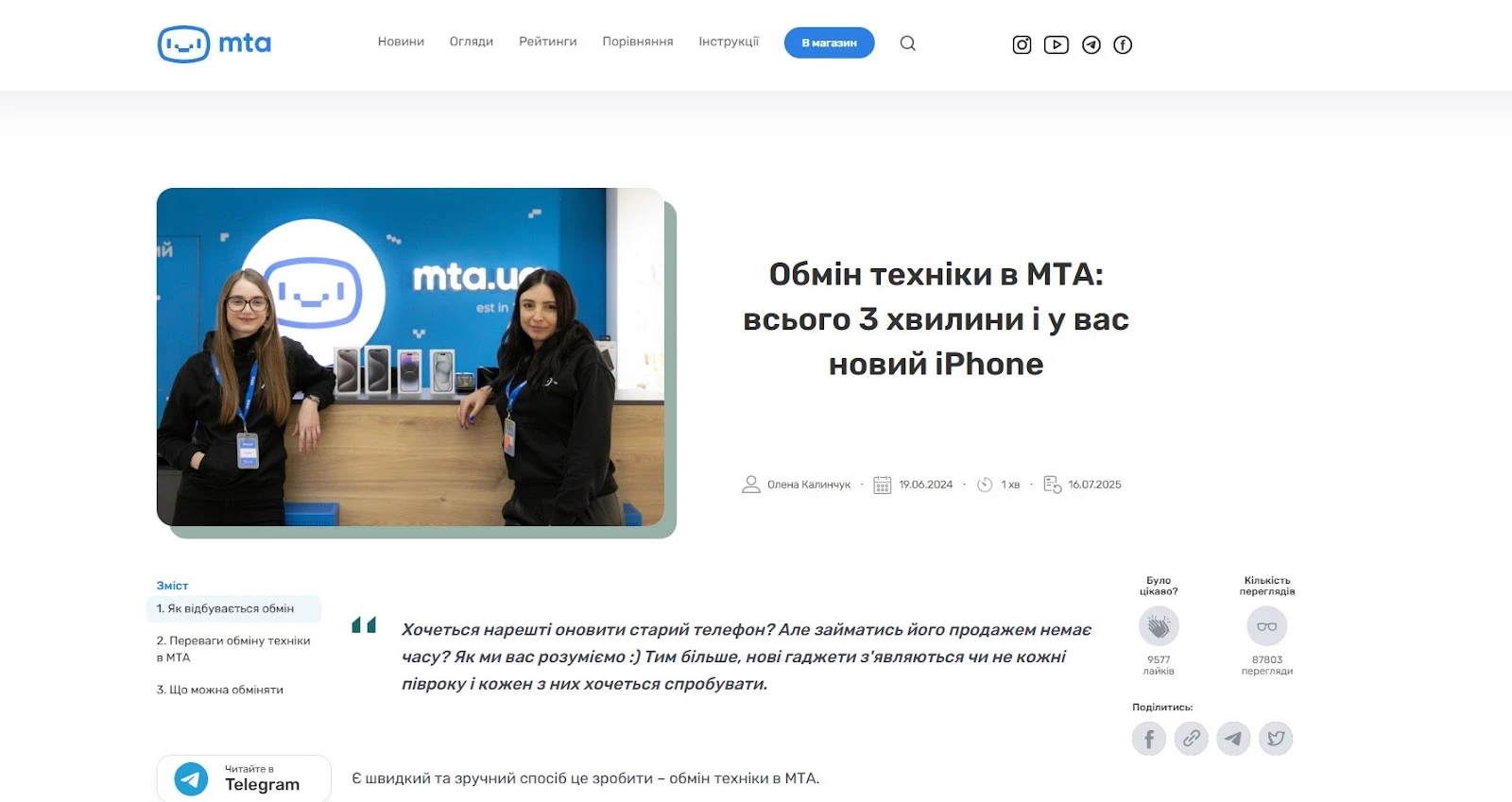 68ca899dcbdc7.webp