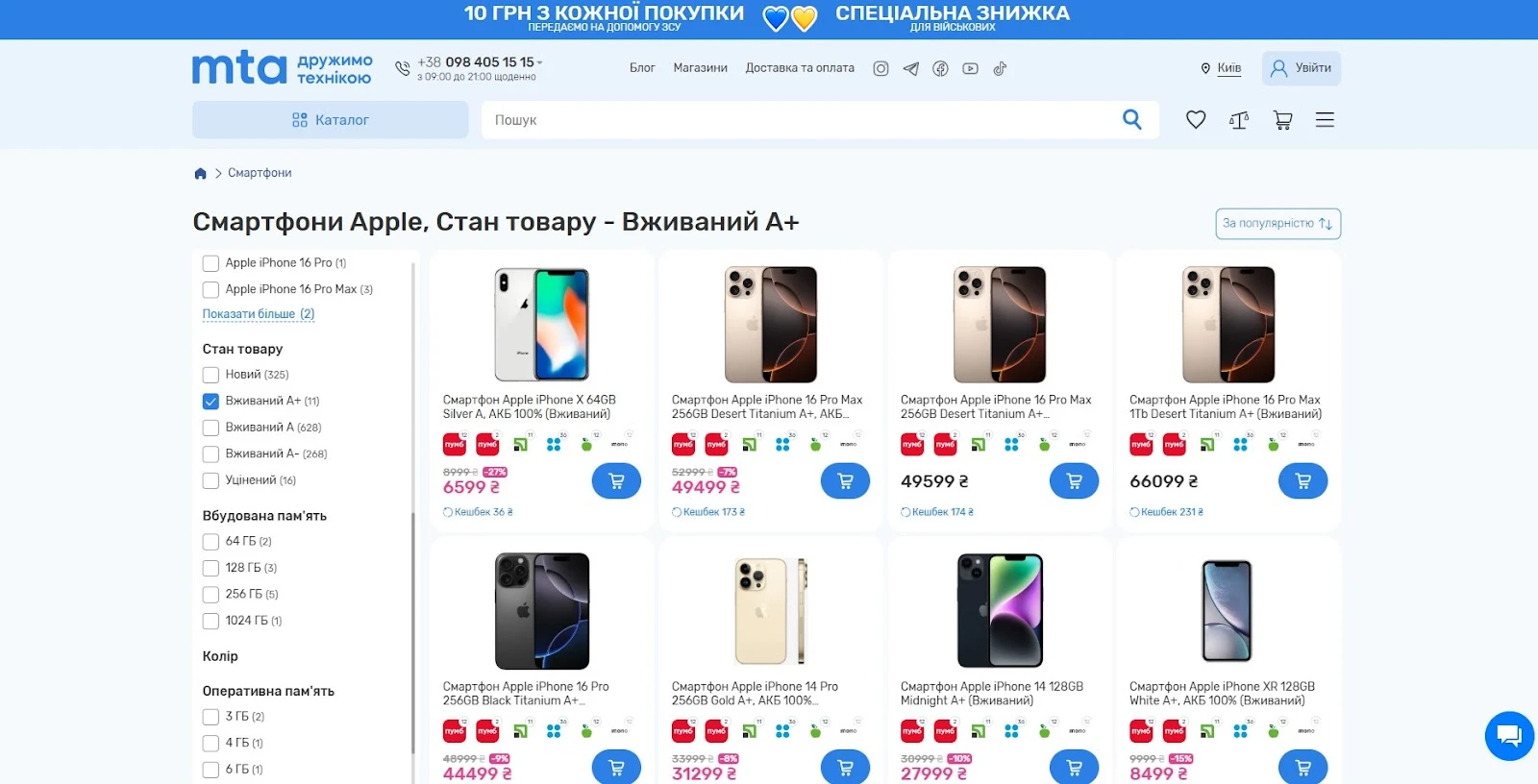 68ca899dd4193.webp