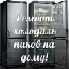 Логотип «Частный мастер (Гаженко)»