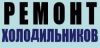 Логотип «ВОСТОКСПЕЦСЕРВИС»