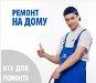 Логотип «Мастер-практик.»