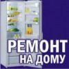Логотип «холодок-1»