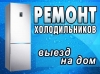 Логотип «Retrofit»