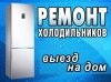 Логотип «Retrofit»
