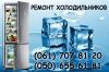 Логотип «Мастер-Сервис»