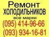 Логотип «Бытсервис»