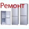 Логотип «Ремонт холодильников (Петр Васильевич)»