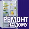 Логотип «СЕРВИС+»