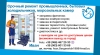 Логотип «Попов Иван Сергеевич»