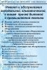 Логотип «Сервестный цент DFS»