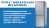 Логотип «Мастерская Севастополь»