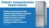 Логотип «Мастерская Севастополь»