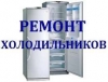 Логотип «Ремонт»