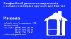 Логотип «Ремонт холодильників Львів»