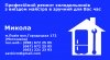 Логотип «Ремонт холодильників Львів»