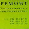 Логотип «Сергей Днепр»
