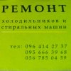 Логотип «Сергей Днепр»