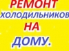 Логотип «Александр»