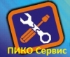 Логотип «ПИКО Сервис КР»