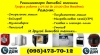 Логотип «Ремонт стиральных машин и бытовой техники в Черновцах »