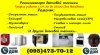 Логотип «Ремонт стиральных машин и бытовой техники в Черновцах »