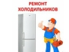 Логотип «СЕТ сервис»