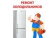 Логотип «СЕТ сервис»