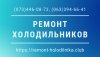 Логотип «Kristalservice»