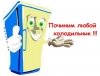 Логотип «Холодремсервис»