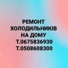 Логотип «ПП.TVI»