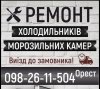 Логотип «crystal service»