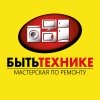 Логотип «МАСТЕРСКАЯ Быть Технике Ремонт на Дому в Макеевке »