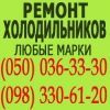 Логотип «Ремонт по Заявці»