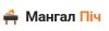 Логотип «МангалПіч»