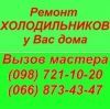 Логотип «Фил»
