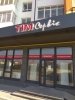 Логотип «ТІМ Сервіс»
