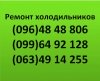 Логотип «Александр Днепр»