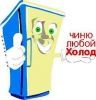 Логотип «ЧП диваров И.И»
