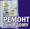 Логотип «Holod DN»