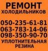 Логотип «Сервисный центр Квадрат»