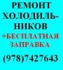 Логотип «ТехМастер»