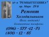 Логотип «Рембыттехника»