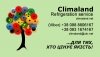 Логотип «CLIMALAND Ref.Service Lviv»
