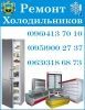 Логотип «Техномастер»