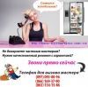 Логотип «СЦ «Универсальный Сервис»»
