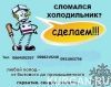 Логотип «OOO  Центр Холод Юг»