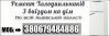 Логотип «Ремонт холодильників та морозильних камер будь - якої марки на дому!!!По всій Львівській обл. »