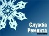 Логотип «ЧП Сюмак П.В.»