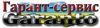 Логотип «гарант»