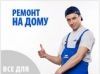 Логотип «АлексХолод»